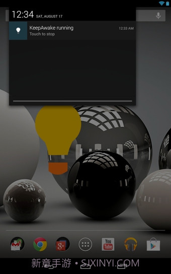 保持常亮截图4 保持常亮截图4