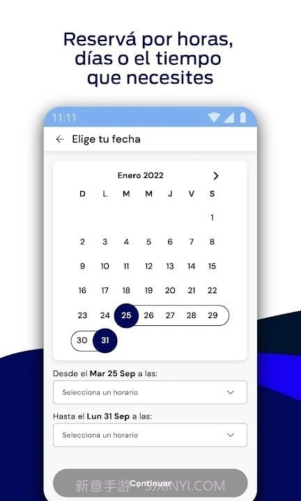 Ford Go截图3 Ford Go截图3
