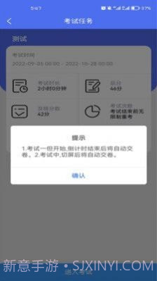 金桐在线截图3 金桐在线截图3