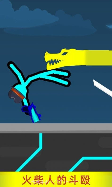 火柴人超级战神截图1 火柴人超级战神截图1