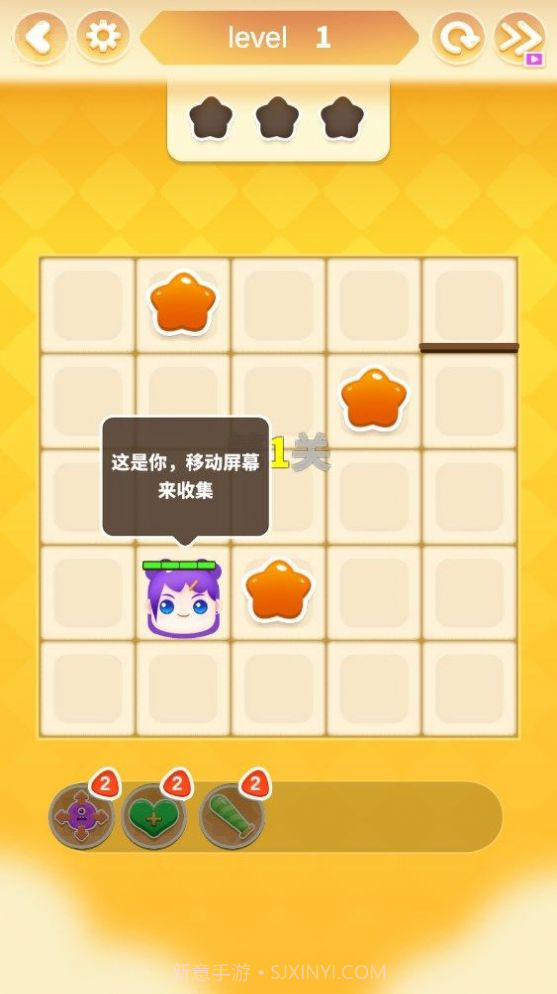 怪物轰隆隆截图1