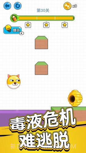 狗狗肿么了截图4