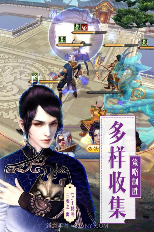 画江湖盟主:侠岚篇截图3 画江湖盟主:侠岚篇截图3