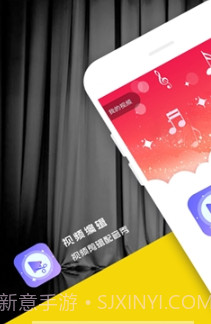 好易视频剪辑截图1