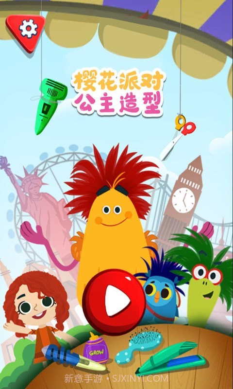 樱花派对公主造型截图1