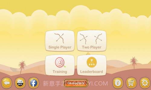 超级弓箭手截图1