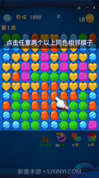 魔法糖果截图1 魔法糖果截图1