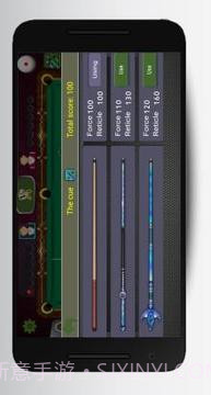 免费台球斯诺克截图4