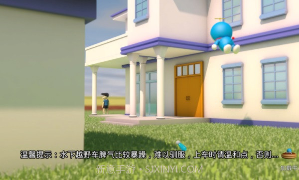 哆啦小镇v1.2安卓截图2 哆啦小镇v1.2安卓截图2