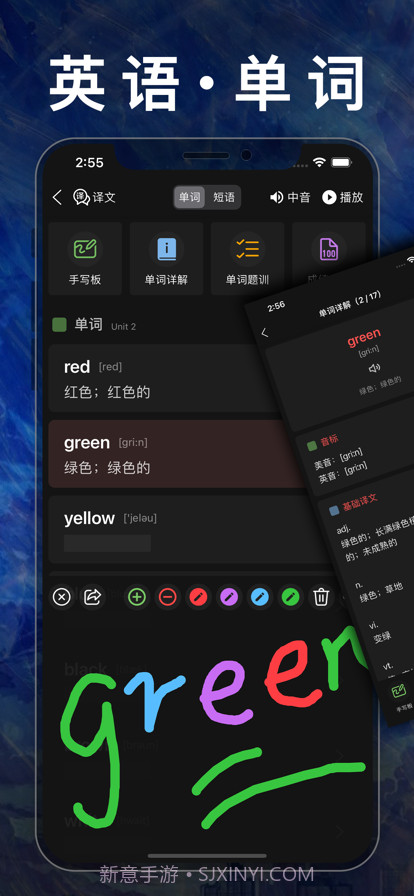 五年级数学下册截图9 五年级数学下册截图9