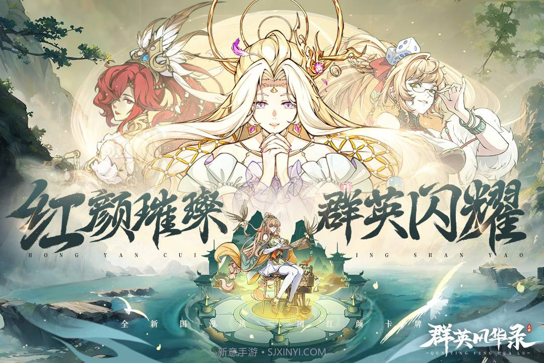 群英风华录最强阵容版截图1