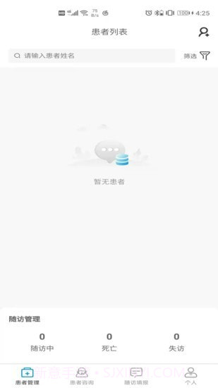 CPDC医生版截图1 CPDC医生版截图1