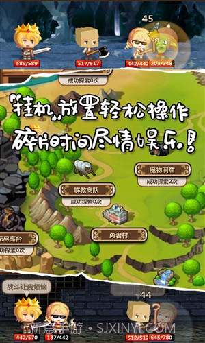 魔王村长和杂货店截图5 魔王村长和杂货店截图5