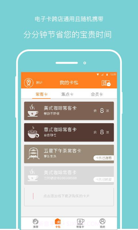 卡趣截图2 卡趣截图2
