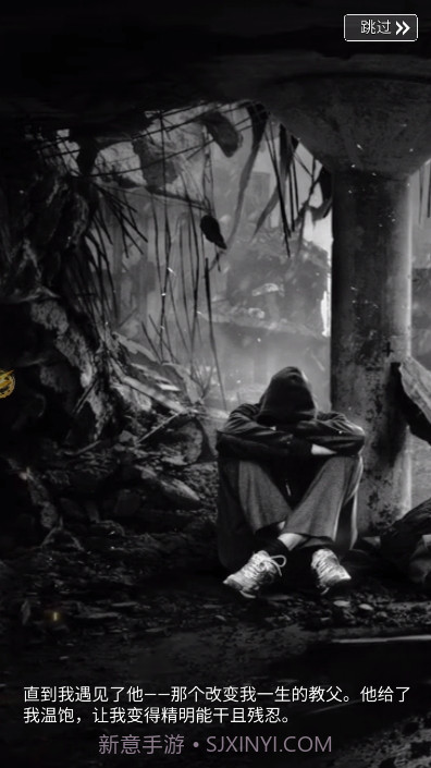 教父城市战争截图1