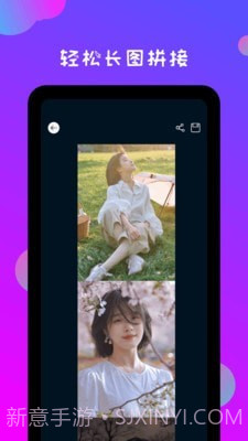 ps修图神器截图3