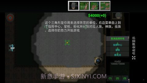 爆笑星际截图2 爆笑星际截图2