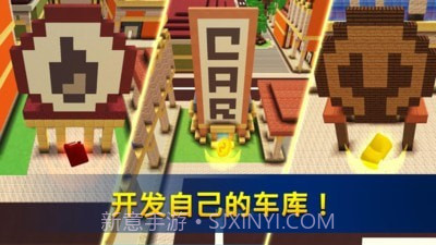 飙车世界截图3 飙车世界截图3