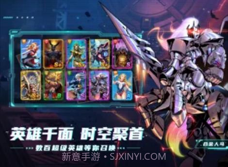 圣魂纷争超能世界截图2 圣魂纷争超能世界截图2