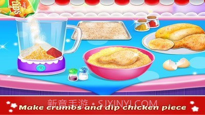 炸鸡厨师截图2 炸鸡厨师截图2