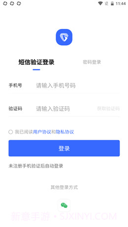 河狸学途截图3