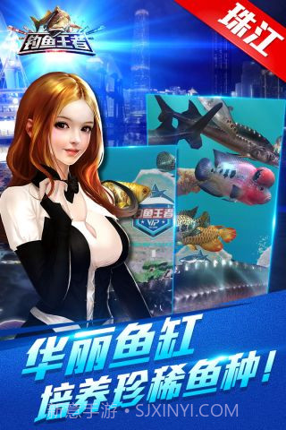 钓鱼王者最新版截图2