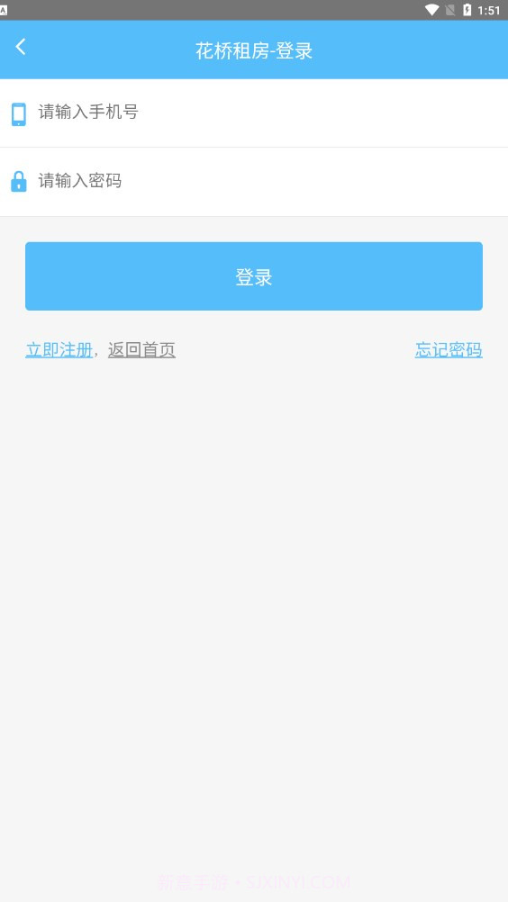 花桥租房截图4 花桥租房截图4