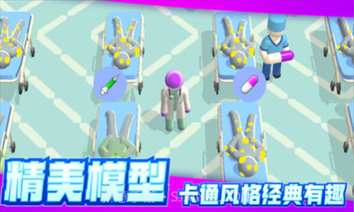 远离细菌截图3 远离细菌截图3