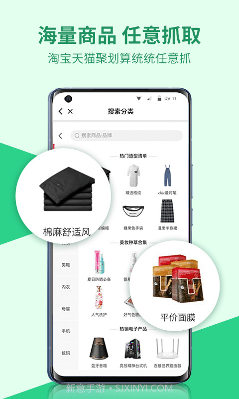 微商图片管家截图2