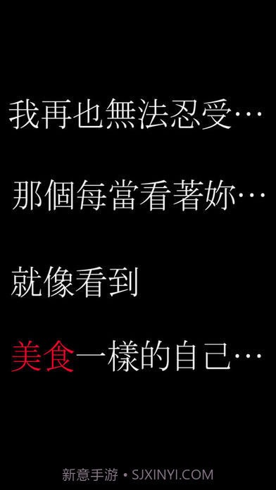 將我的右眼獻給妳:吸血鬼之戀截图1 將我的右眼獻給妳:吸血鬼之戀截图1