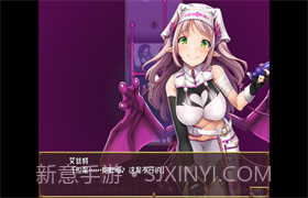 逃出魅魔牧场 最新版截图2