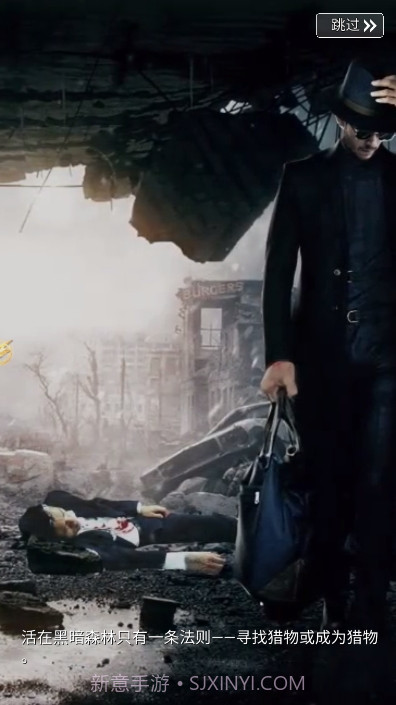 教父城市战争截图2