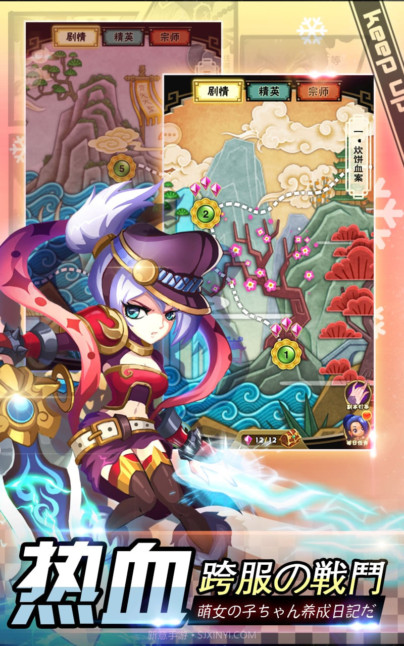 百万萌娘H手游截图2 百万萌娘H手游截图2