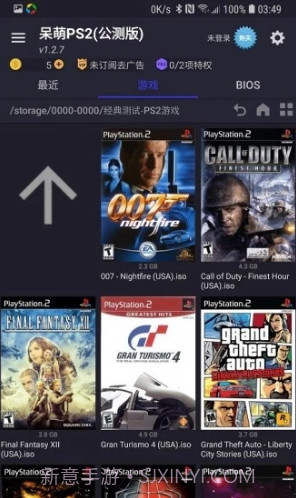 DamonPS2 Pro(damonps2模拟器)V3.2.3 安卓最新版截图2 DamonPS2 Pro(damonps2模拟器)V3.2.3 安卓最新版截图2