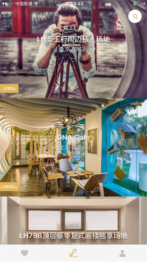 LH·秘境截图3 LH·秘境截图3