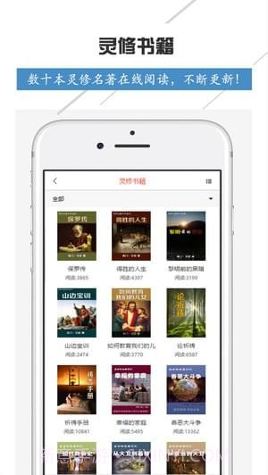 奇妙真相截图2 奇妙真相截图2