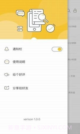 微信超时撤回神器2023截图3