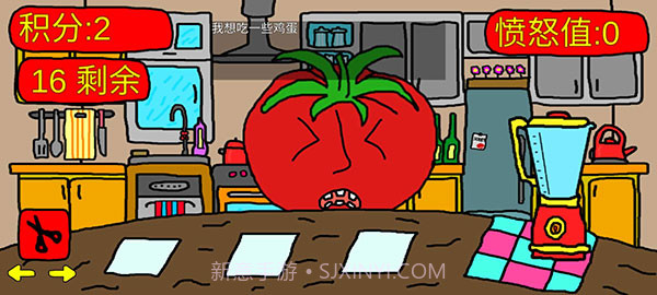 番茄先生内置菜单截图3