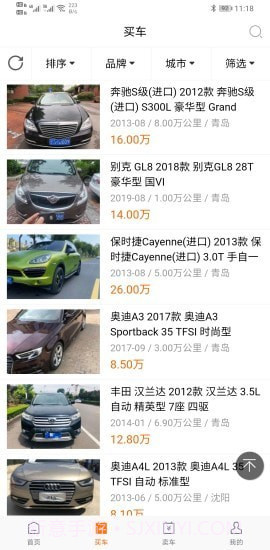 老罗抵押车截图3 老罗抵押车截图3