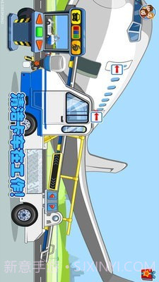 佩皮小镇开卡车截图4 佩皮小镇开卡车截图4