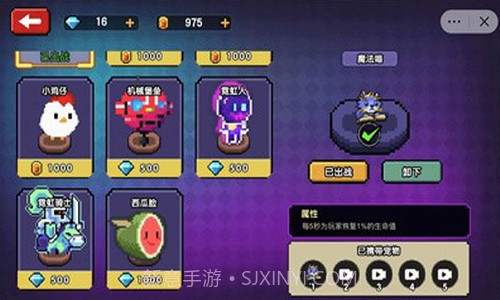 像素小分队截图2 像素小分队截图2