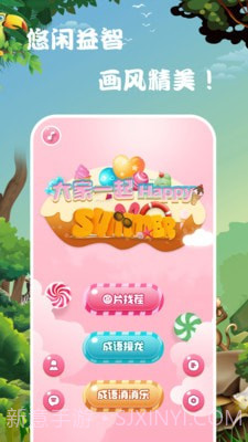 光环乐园截图3 光环乐园截图3