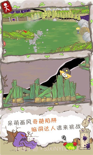 画个火柴人2 v3.0.0截图3