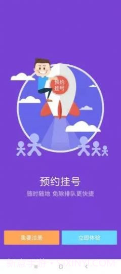 乐亭智慧健康截图4 乐亭智慧健康截图4