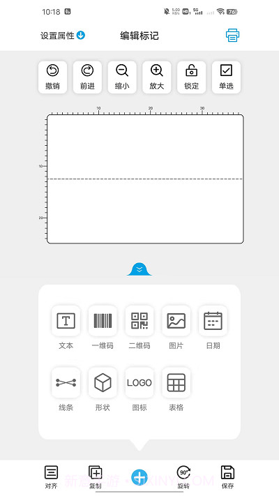 百刻云打印截图1 百刻云打印截图1