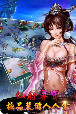 胡莱妖女截图2 胡莱妖女截图2