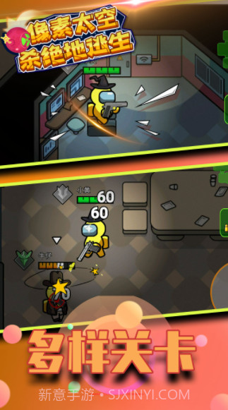 像素太空杀绝地逃生截图3 像素太空杀绝地逃生截图3