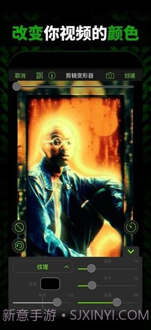 vs剪辑免费版截图3 vs剪辑免费版截图3