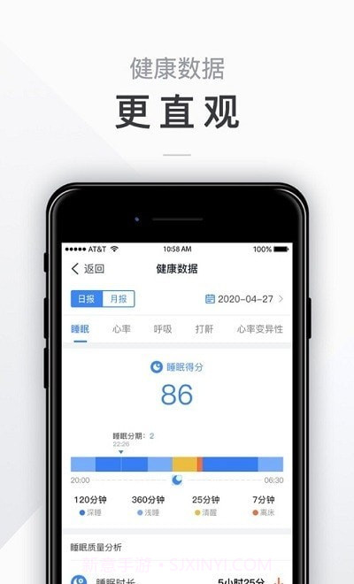 麒添寿截图3