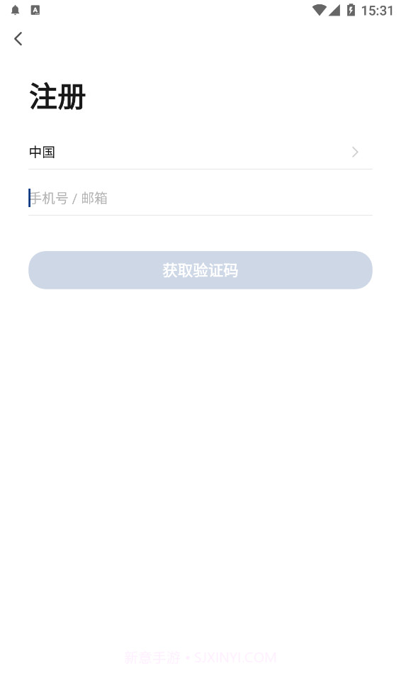 齐愿智能截图2 齐愿智能截图2
